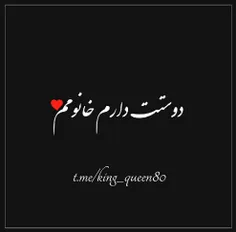 ❤ دوست دارم#M❤