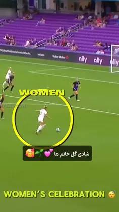 تــــفاوت