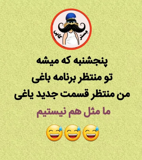 اسید نیتراک کربن😅