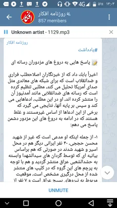 #یادداشت 