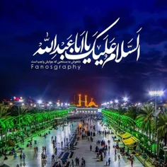 #السلام_علیک_یا_اباعبداللــه_ع❤
