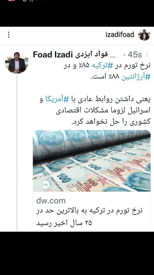 اقتصاد