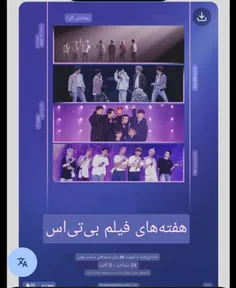 مهم آرمی ⭕ 