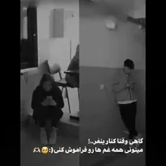 منم کنارتو عشقم ❤️