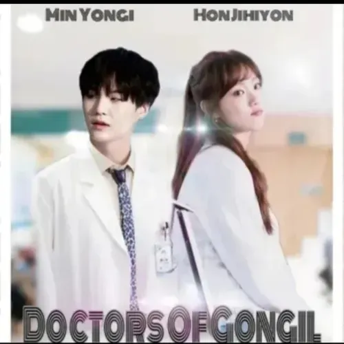 DOCTORS OF GONGILL🥼part 72