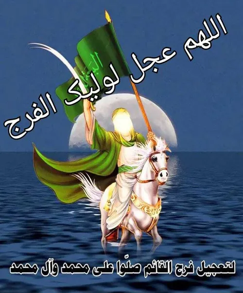 يابو صالح خلصت ايام الصيام😓