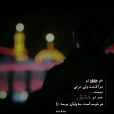 انشاالله زیره سایه اهل بیت سالم و سرحال باشید دوستان گلم 