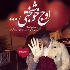 عکس نوشته shachayech 26626033