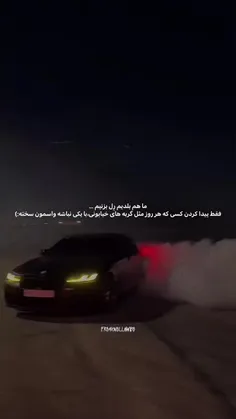 آره 🤧😮‍💨