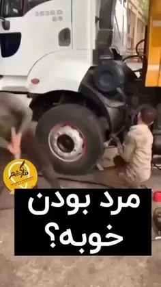 دنیا بدون مردها چگونه خواهد بود