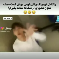 کرم داری پسرم 🥲😹👌😐💔