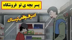 لایک و کامنت یادت نره 🦕🤍