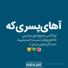 آهای پسری که تو تاکسی جمع و جور میشینی😻