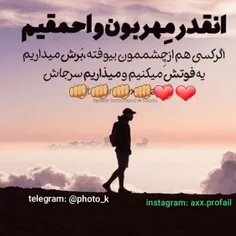عکس نوشته tahereh26f 23379696