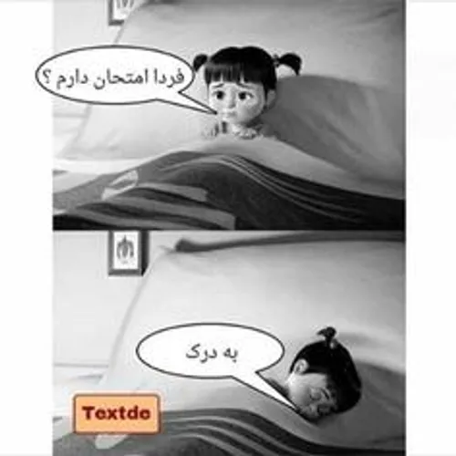 طنز😹 😹 امتحان😣 😞