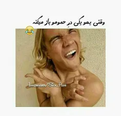 واسه زهره خانوم.....بخند دلت واشه آجی زشتو