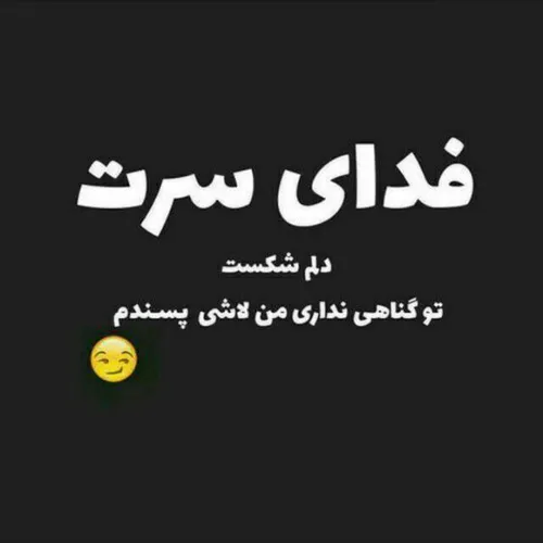 لاشی