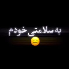 بجز چند نفر که هر روز باهاشون چت میکنم بقیه انگار نه انگا