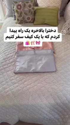 هرکی دوست داشت، لایک کنه.