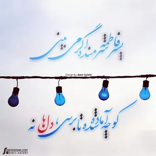 عاشقانه ها misharandi 13955633 - عکس ویسگون