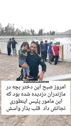 قلب بذار واسش❤❤👏👏