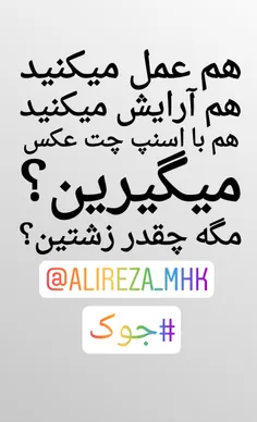 طنز و کاریکاتور alireza111272 28323760