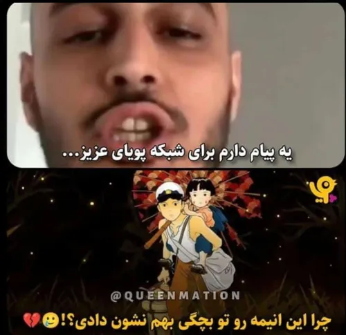 انیمه کارا