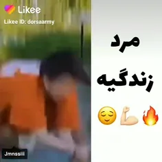 لایک یادت نره🥰