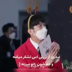 #BTS مغرور نیست