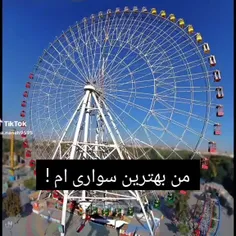 مود نامجون:جدی میفرمایید.