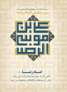 مذهبی farzamabufazeli 15840339