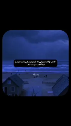 اشکالی نداره ... یه تجربه بود 