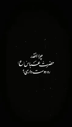 #محرم