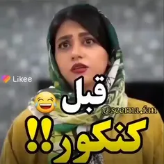 من حرف گوشی به دلم میشینه😂💔