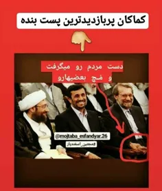 طنز و کاریکاتور ahmadi-nejad 27390969