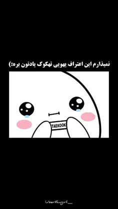 #vkookv