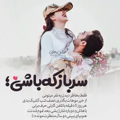 #عکس_نوشته