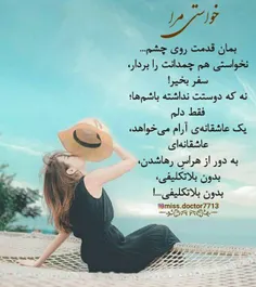 عکس نوشته ayliwn.s 30998981