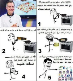 همش تبلیغ لامصب