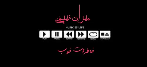 http://dl.jahan-music.com/direct/music/95/dl/Mehran%20Fah