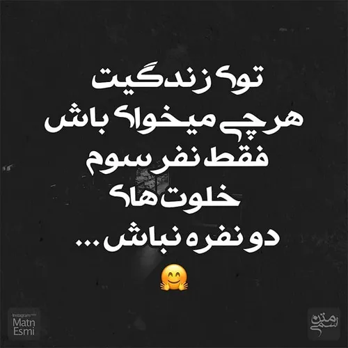 مرررردددد باش