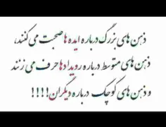 حقایق زندگانی