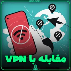 مقابله با فیلترشکن فروش ها