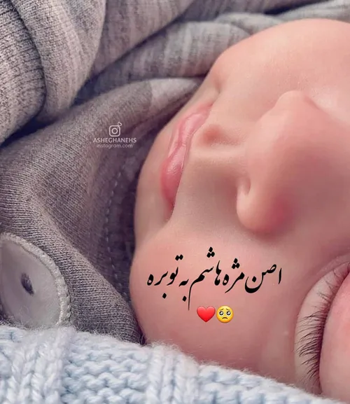 پست جدید BEAUTIFUL NICE عاشقانه تکست خاص عشق خاصترین تنها