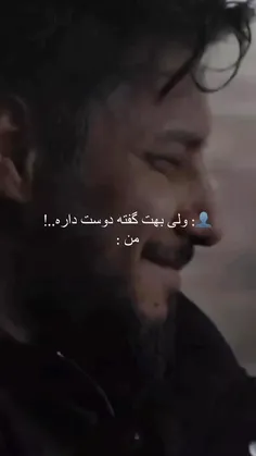 مث سگ دروغ میگه:)