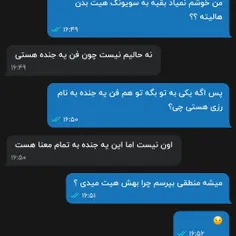 واقعا خودتون هم دلیل هیتتون رو نمی دونید 😂 البته بدونید م