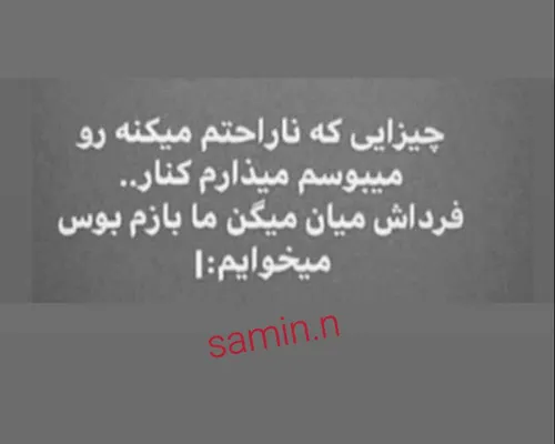 اینم شد زندگی😕