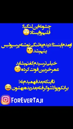 خخخخ😄