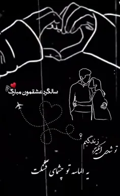 مبارکمون🥰💫
👉❤️👈
♡♡♡♡♡♡♡♡♡♡♡♥︎♡