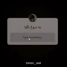 خوبم ولی باور نکن